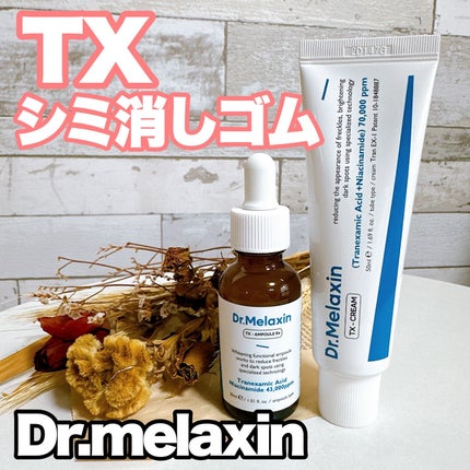 TX-Cream/Dr.Melaxin/ãã§ã€ã¹ã¯ãªãŒã ã䜿ã£ãã¯ãã³ãïŒ1æç®ïŒ