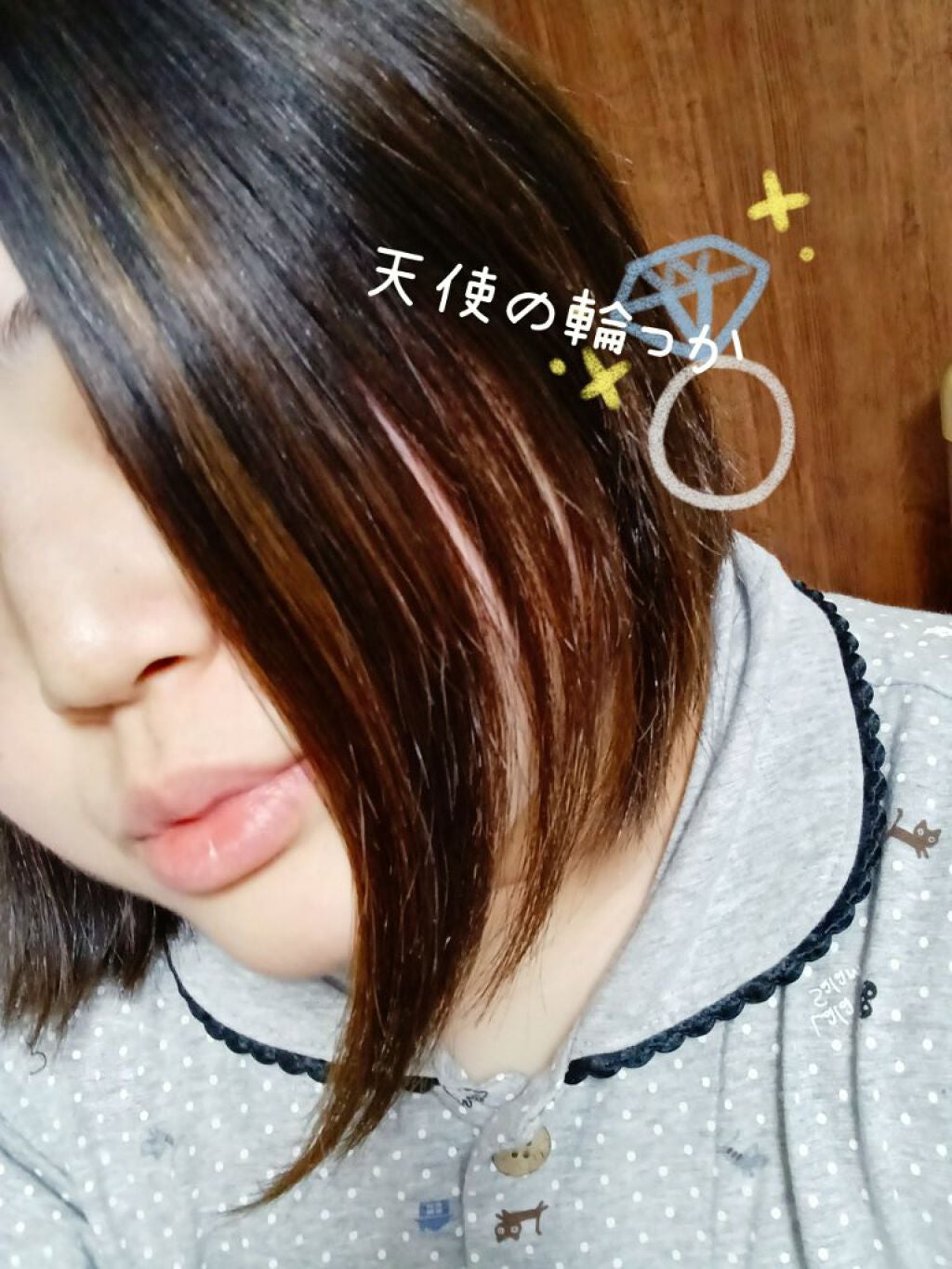 バスグロウ リペア&シャイン シャンプー/トリートメント/LUX/シャンプー・コンディショナーを使ったクチコミ(3枚目)