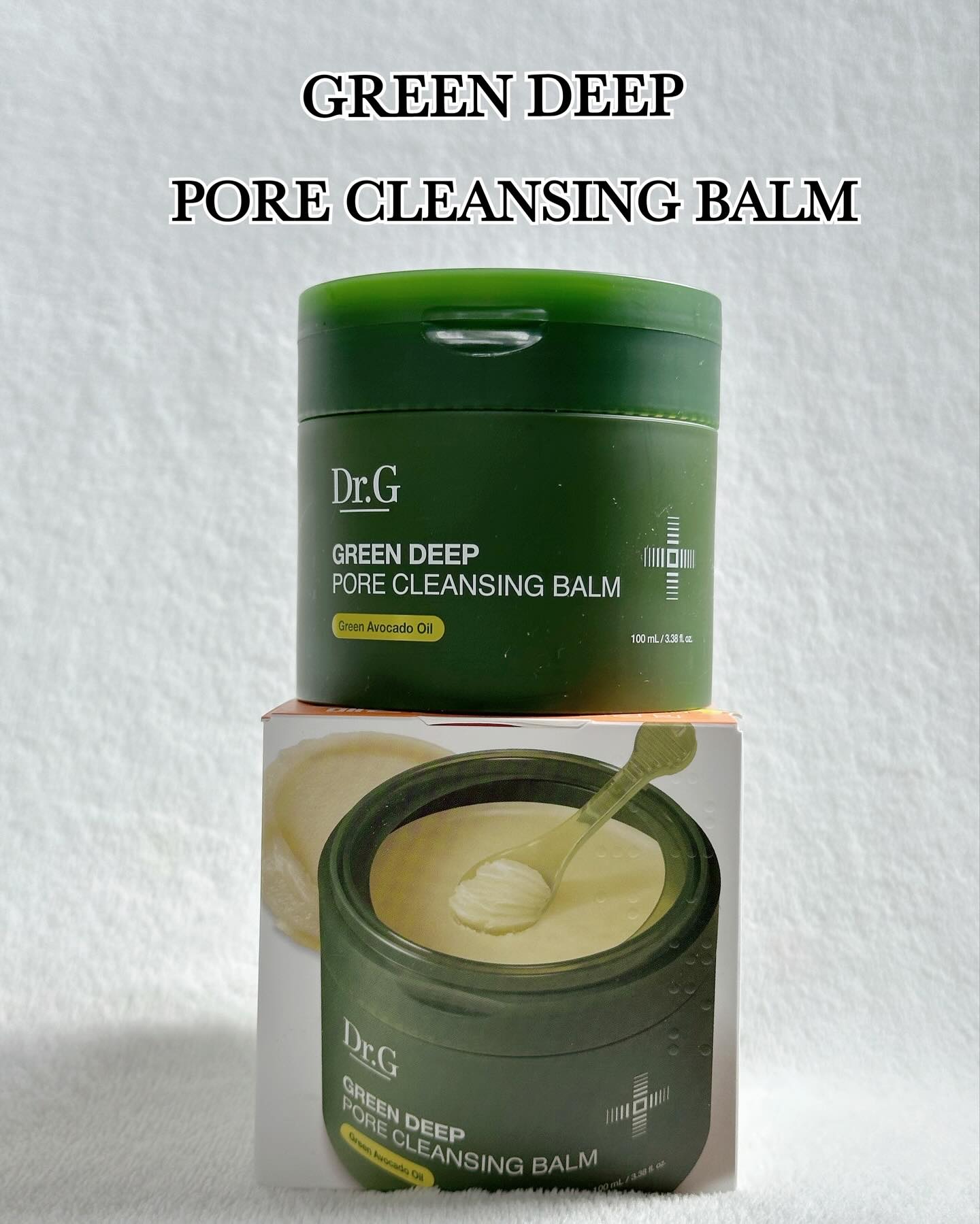 グリーンディープポアクレンジングバーム/Dr.G/クレンジングバームを使ったクチコミ（2枚目）
