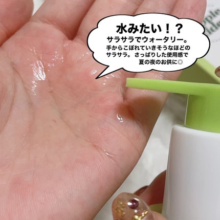 アリウルアップルサイダーディープクレンジングオイル/Ariul/オイルクレンジングを使ったクチコミ(8枚目)