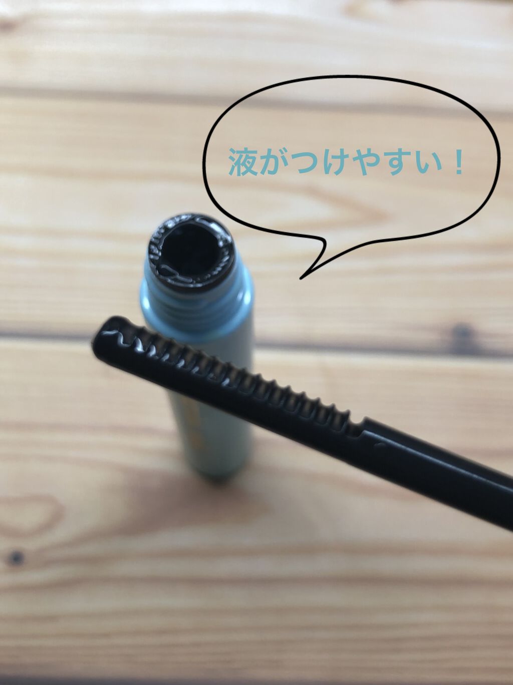 ヒロインメイクＳＰ スピーディーマスカラリムーバー/ヒロインメイク/ポイントメイクリムーバーを使ったクチコミ（2枚目）