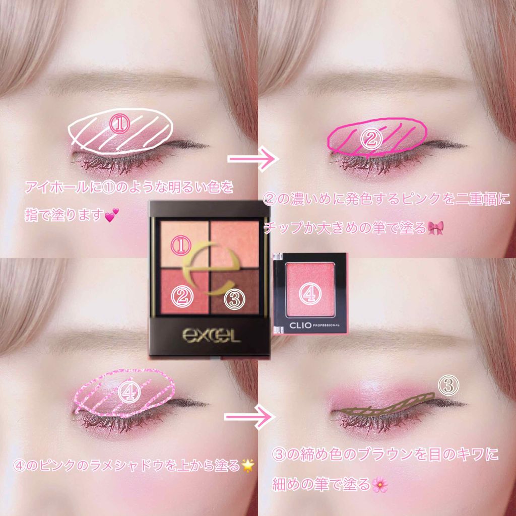 プロ シングル シャドウ/CLIO/単色アイシャドウを使ったクチコミ（2枚目）