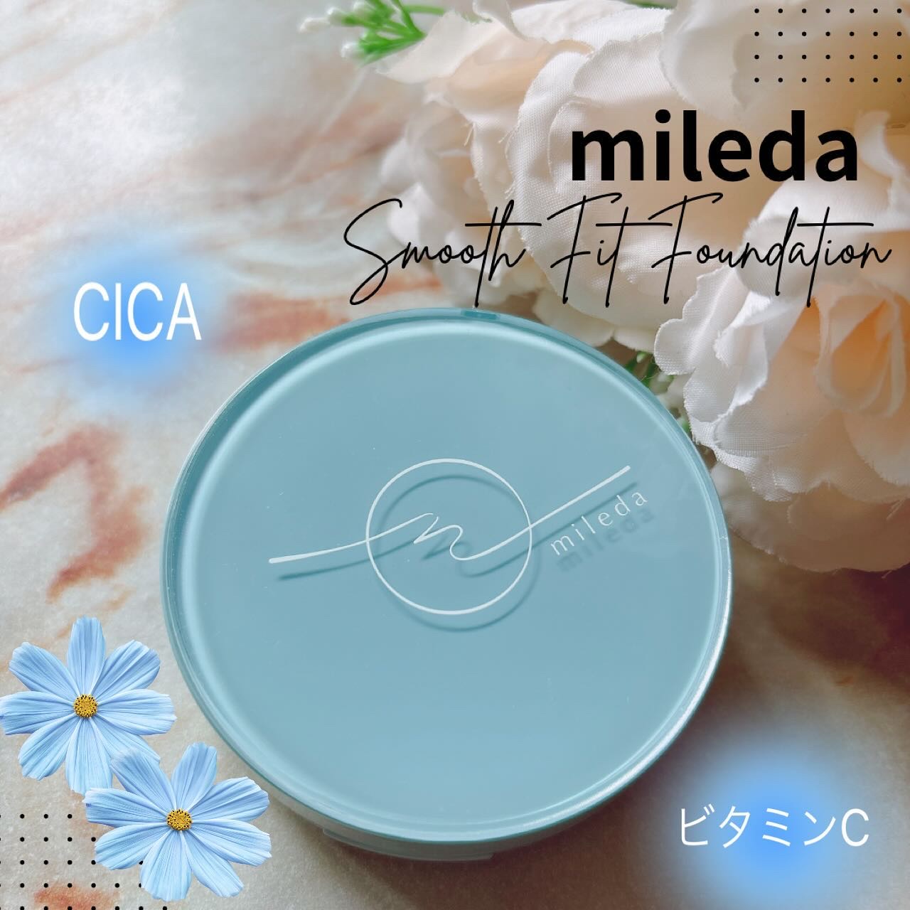 スムースフィットファンデーション ＃03 SAND/mileda/パウダーファンデーションを使ったクチコミ（1枚目）