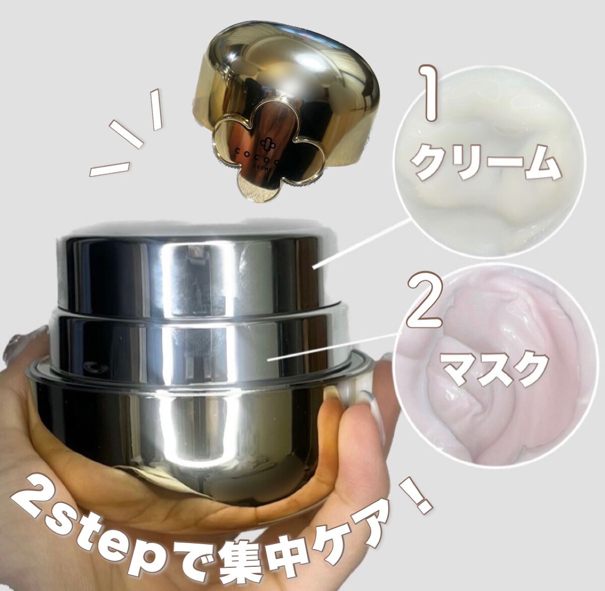 AG アルティメット フェイシャルクリームマスク/AGアルティメット/フェイスクリームを使ったクチコミ（2枚目）