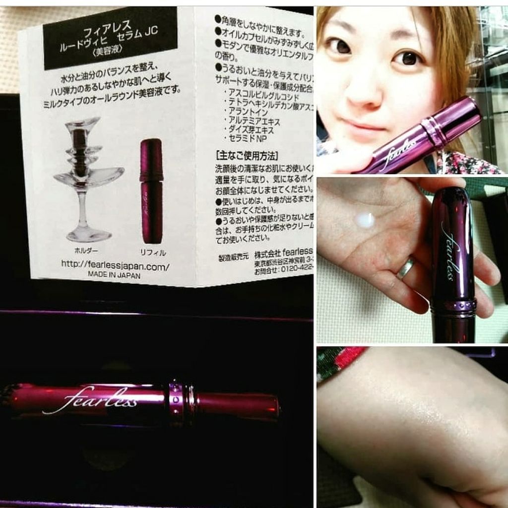 ♥未使用♥フィアレス ルードヴィヒセラムJC 20g×2本+ホルダー♥