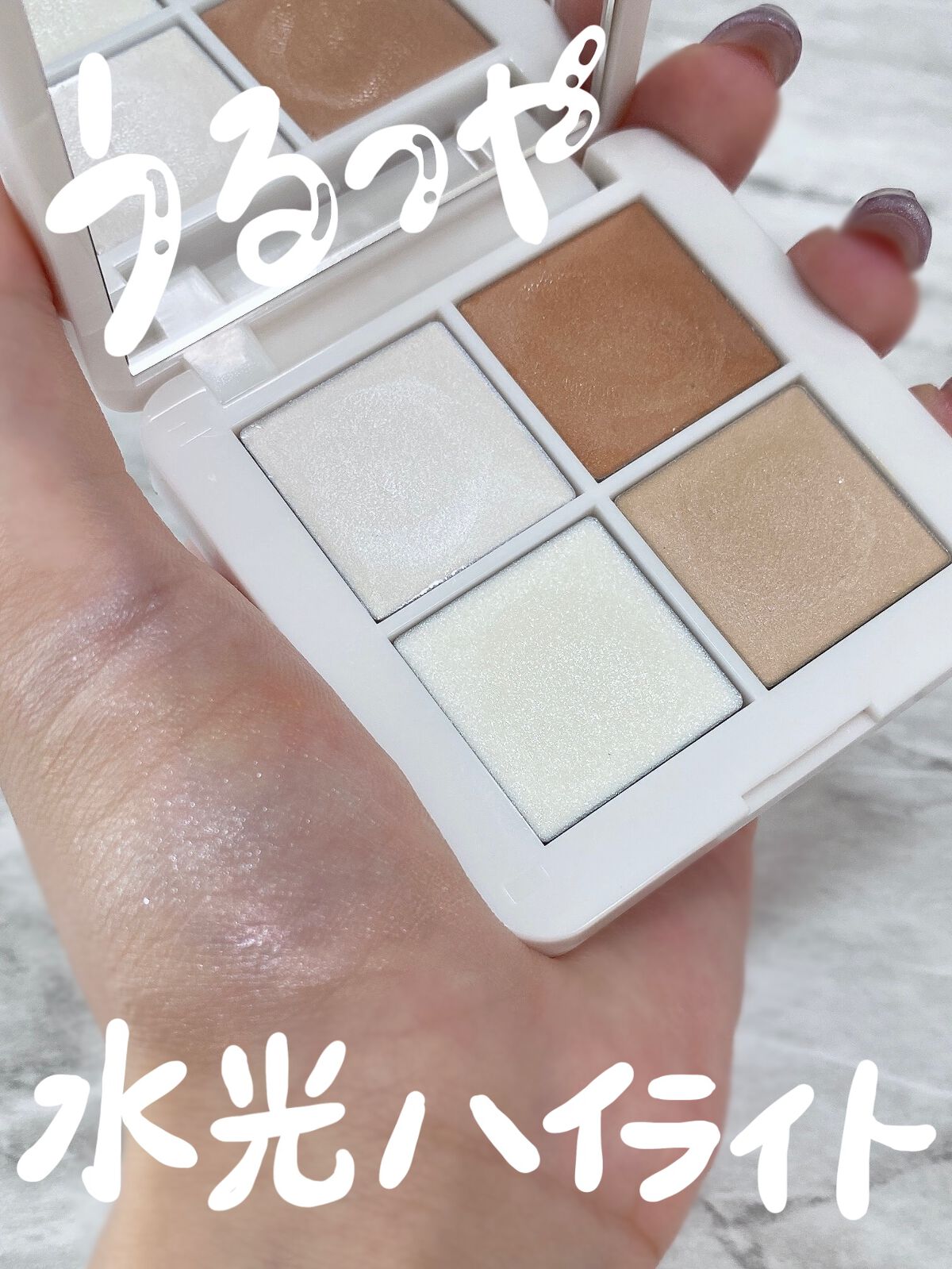 ルミナイザークワッド/rms beauty/ジェル・クリームチークを使ったクチコミ(1枚目)