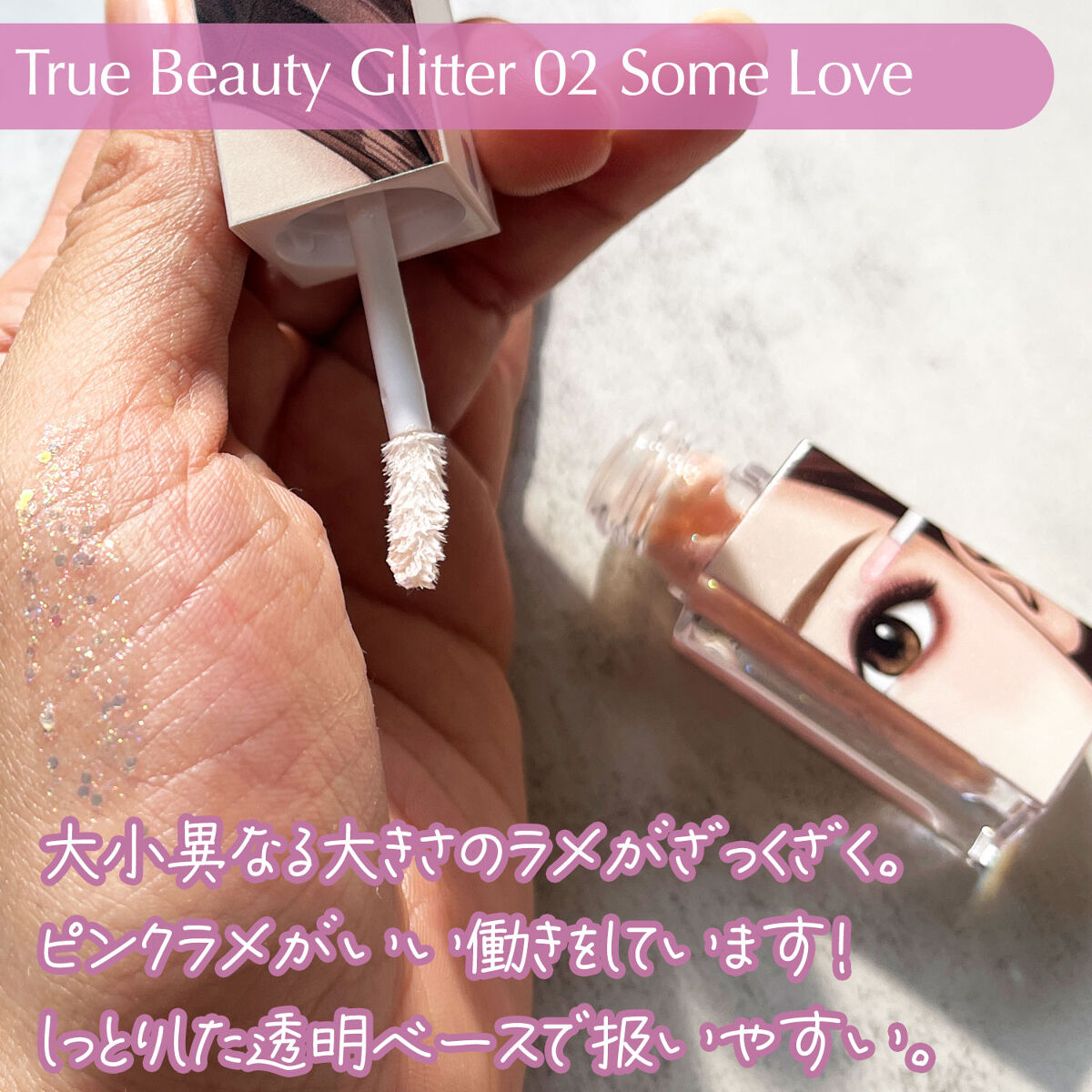 トゥルービューティ ティント/all my things/リップティントを使ったクチコミ（3枚目）