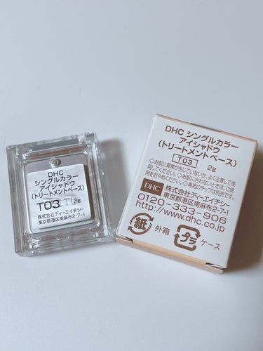 DHC シングルカラー アイシャドウのクチコミ「DHC
シングルカラー アイシャドウ
T03
515円(税込)

キャンペーン価格中でなんとな.....」（2枚目）