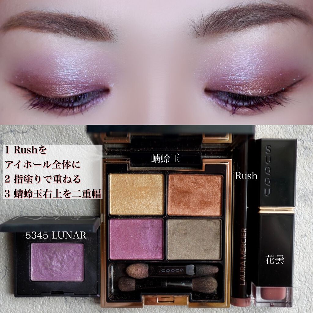 コンフォート リップ フルイド グロウ/SUQQU/口紅を使ったクチコミ（3枚目）