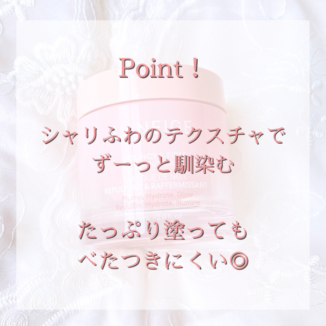 ããŠã³ã·ãŒã¹ãªãŒãã³ã°ãã¹ã¯/LANEIGE/ãã§ã€ã¹ã¯ãªãŒã ã䜿ã£ãã¯ãã³ãïŒ5æç®ïŒ