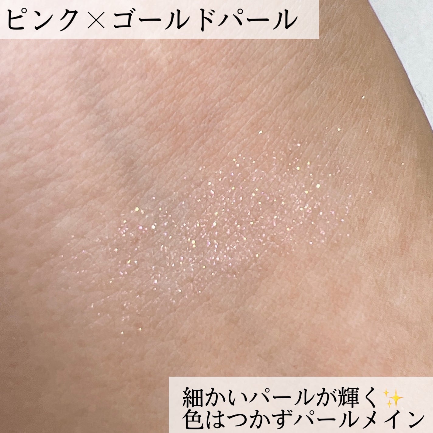 モノ クルール クチュール/Dior/単色アイシャドウを使ったクチコミ(3枚目)