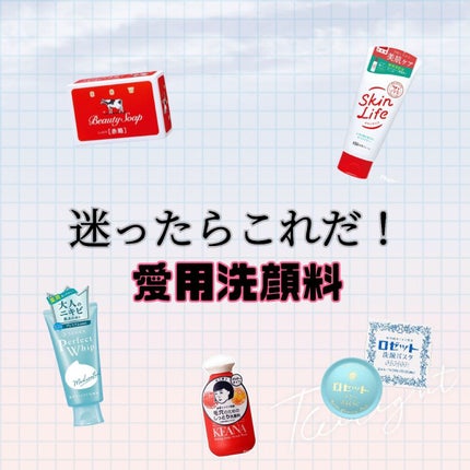 パーフェクトホイップ アクネケア/SENKA(専科)/洗顔フォームを使ったクチコミ(1枚目)