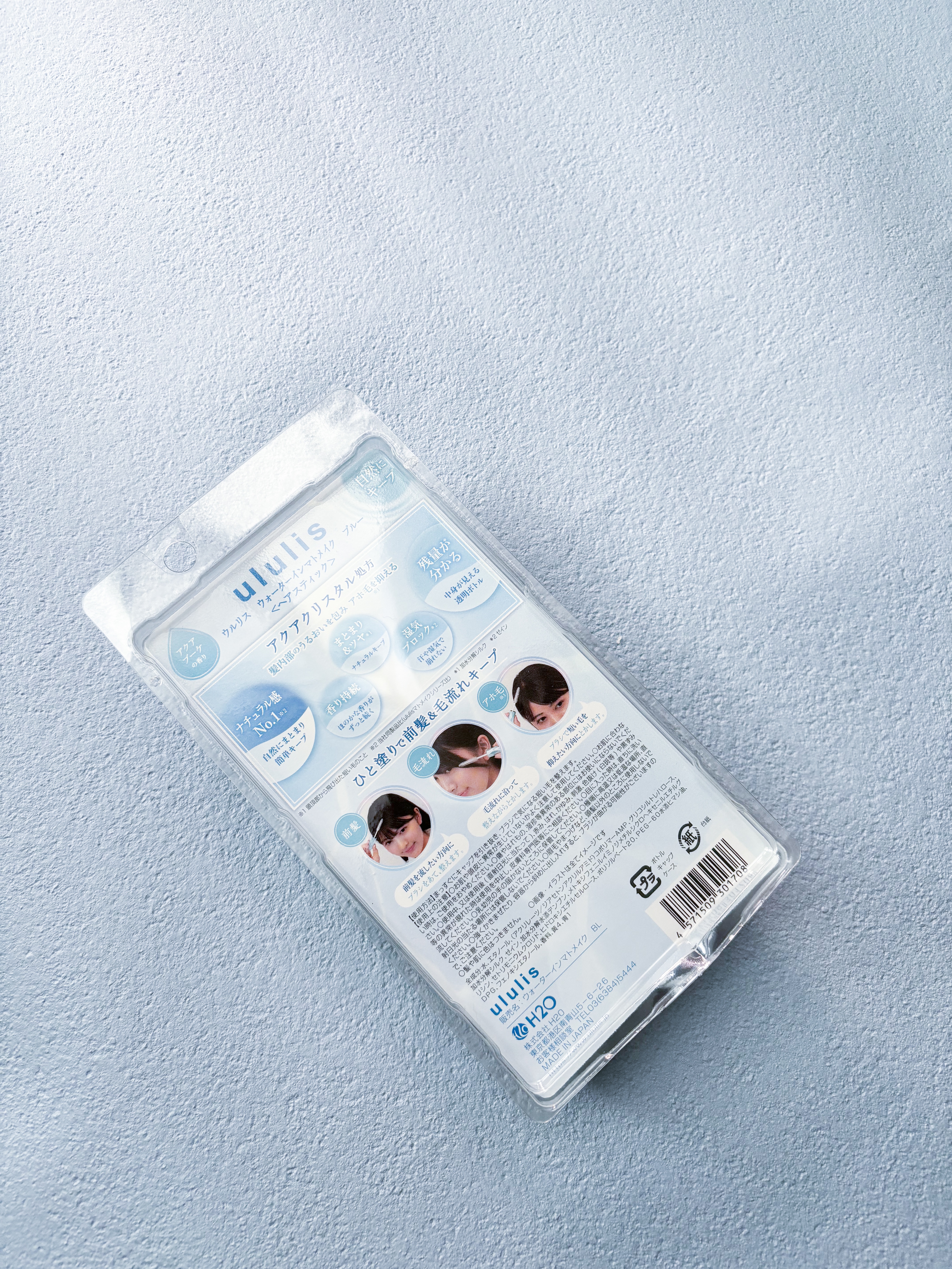 ウォーターインマトメイク　ブルー/ululis/プレスタイリング・寝ぐせ直しを使ったクチコミ（2枚目）