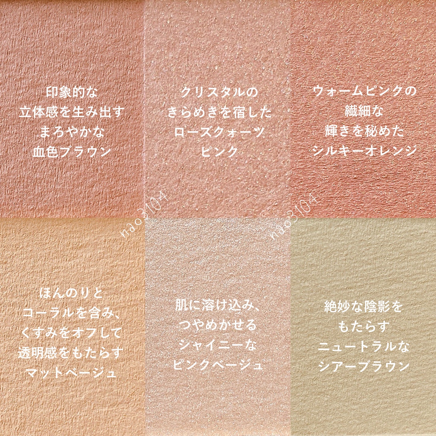 アイデザイナー/SNIDEL BEAUTY/アイシャドウパレットを使ったクチコミ(3枚目)