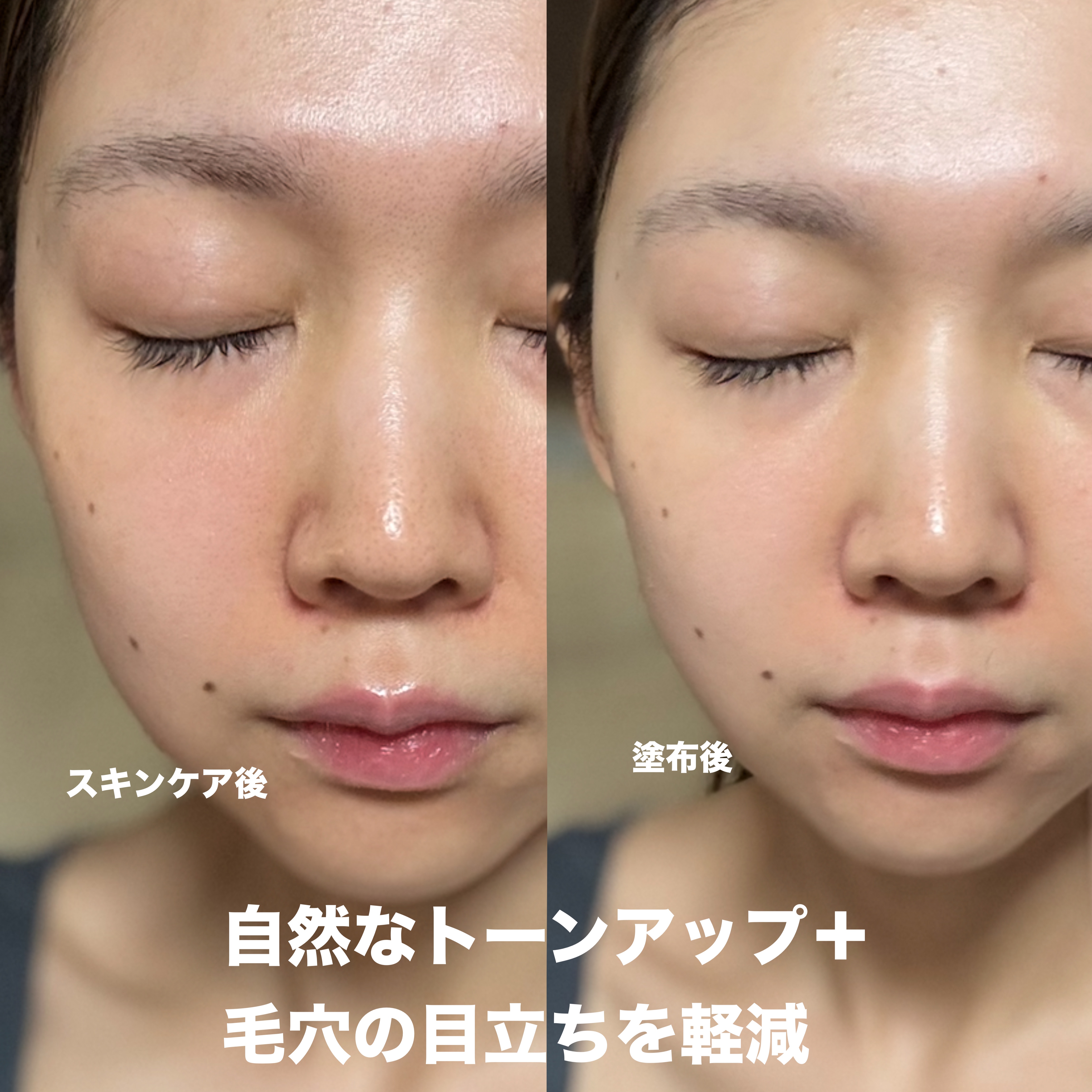 by365 パウダリーUVクリーム トーンアップ/ナリスアップ/日焼け止め・UVケアを使ったクチコミ（2枚目）