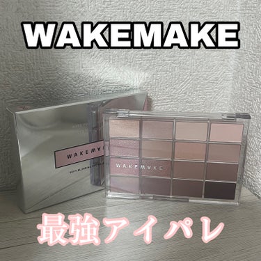 ソフトブラーリング アイパレット 02 ライブリーブラーリング/WAKEMAKE/アイシャドウパレットの画像