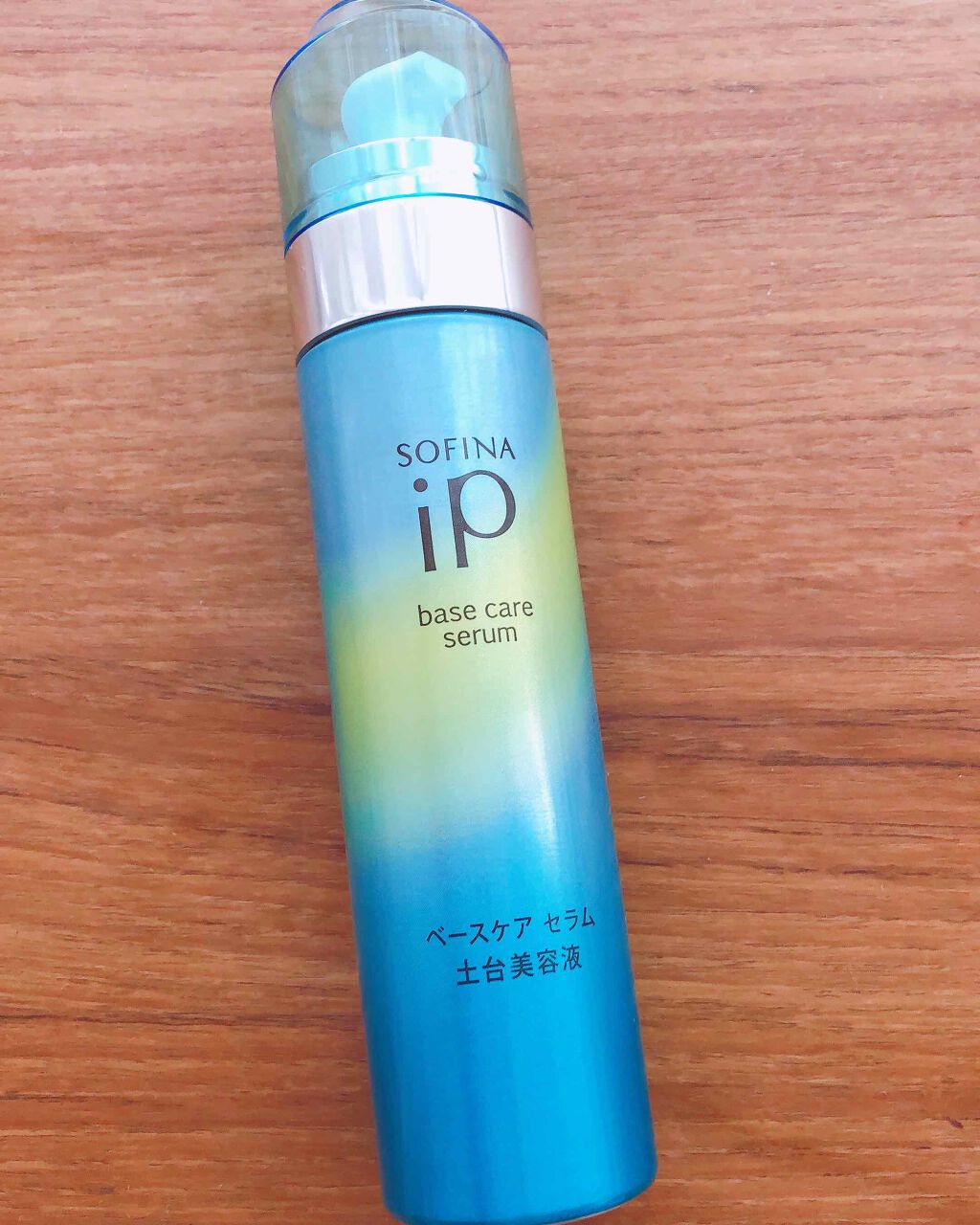 ベースケア セラム＜土台美容液＞/SOFINA iP/美容液を使ったクチコミ（1枚目）
