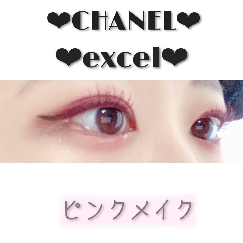 スキニーリッチシャドウ/excel/アイシャドウパレットを使ったクチコミ（1枚目）