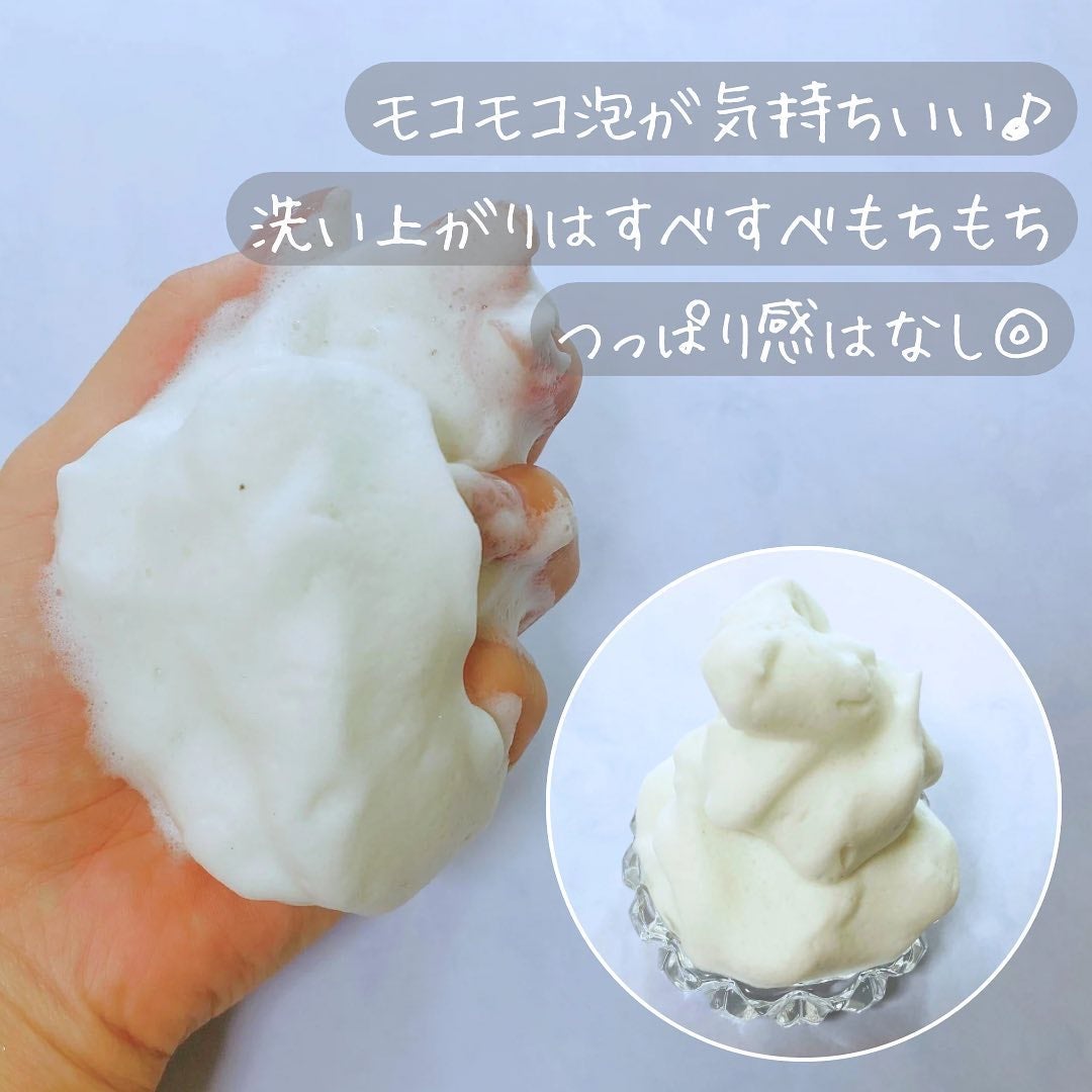 グリーントマトクレイマスククレンザー/FULLY/洗い流すパック・マスクを使ったクチコミ(4枚目)