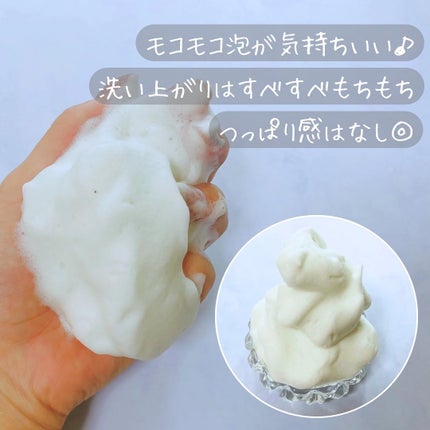 グリーントマトクレイマスククレンザー/FULLY/洗い流すパック・マスクを使ったクチコミ(4枚目)