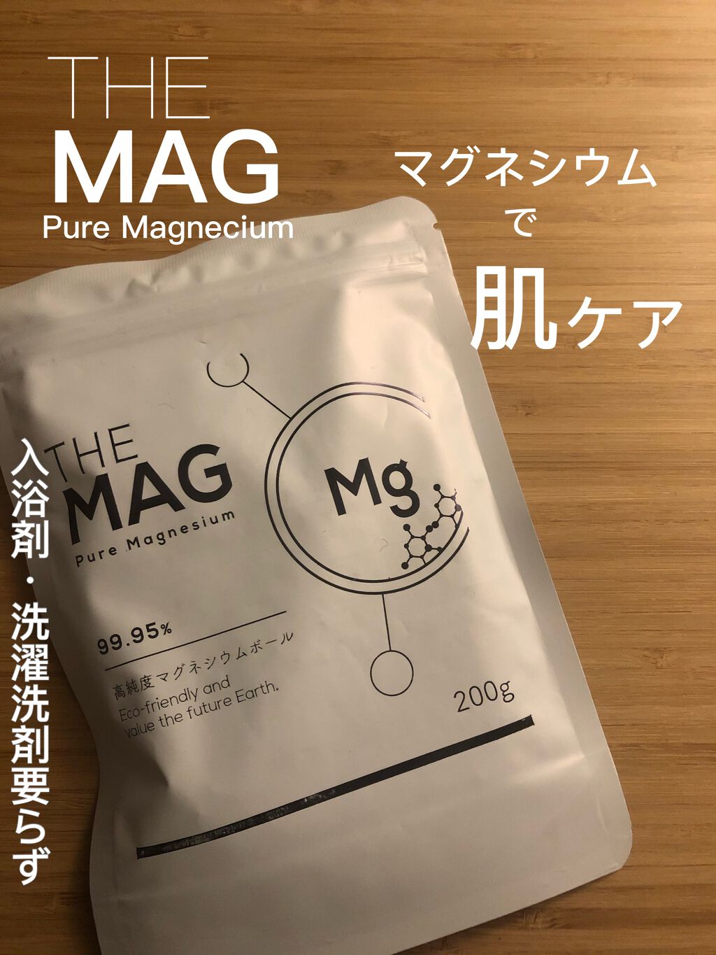 Happy mag/Amazon Series/その他を使ったクチコミ（1枚目）