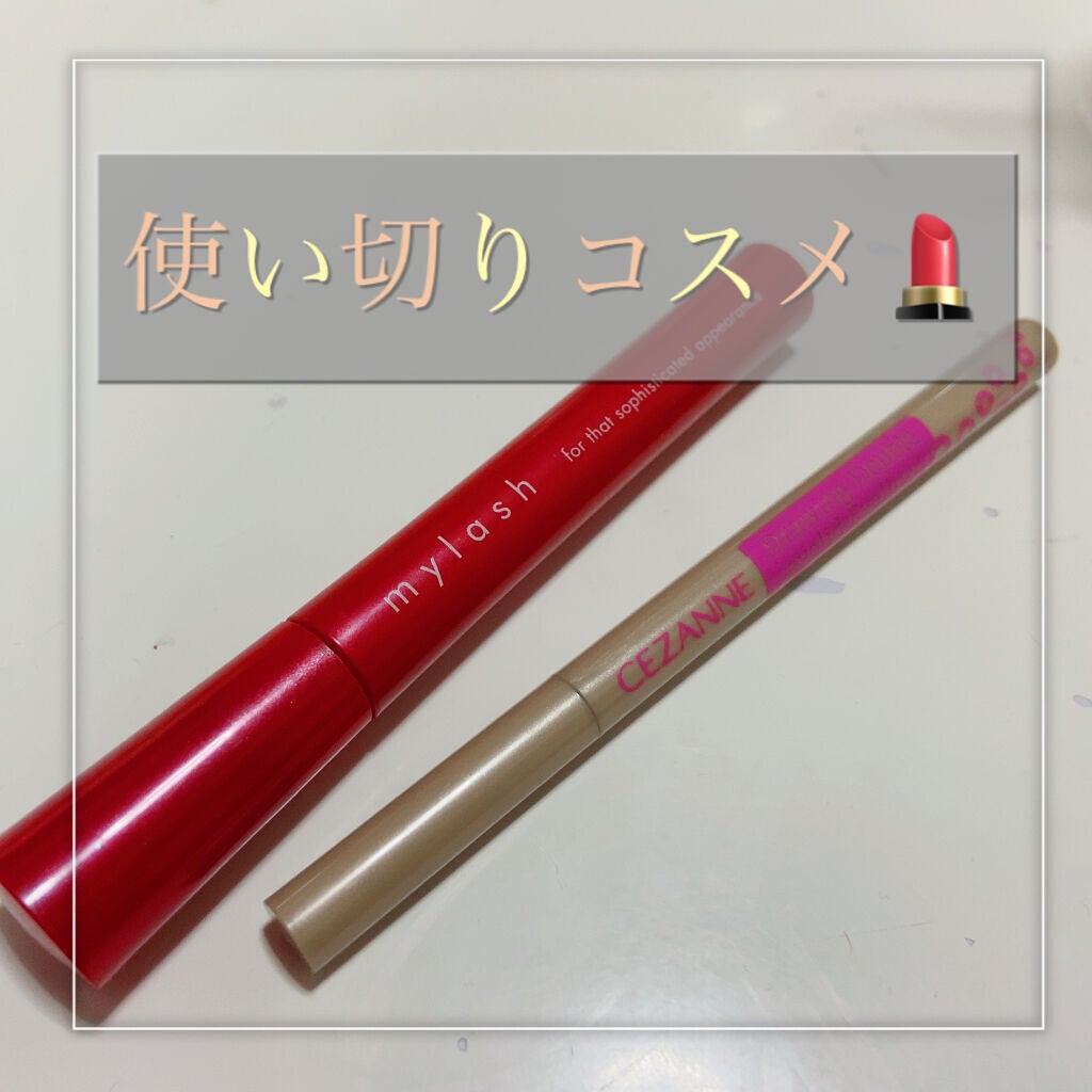 オペラ マイラッシュ アドバンスト/OPERA/マスカラを使ったクチコミ(1枚目)