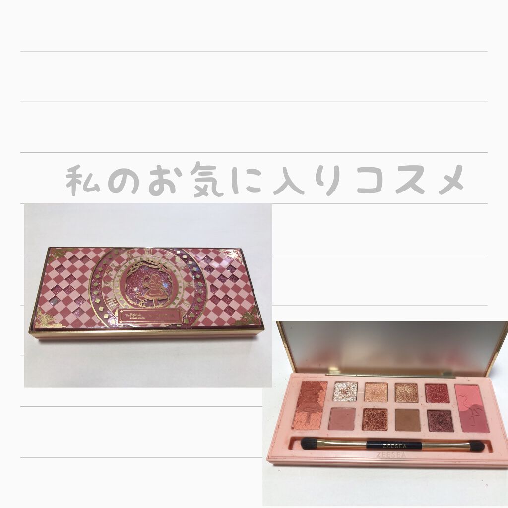 【anuim】あないむ💄💅コスメ on LIPS 「激推しアイシャドウ【使った商品】ZEESEAドリームランドアイ..」(1枚目)