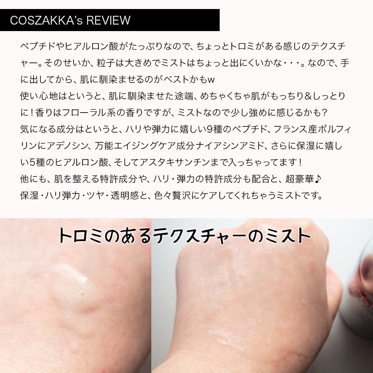 を使ったクチコミ（3枚目）