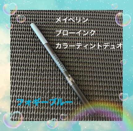 ブロウインクカラーティントデュオ/MAYBELLINE NEW YORK/アイブロウペンシルを使ったクチコミ(1枚目)