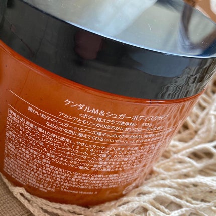 シュガーボディスクラブ アカシアモリンガ/KUNDAL/ボディスクラブを使ったクチコミ(8枚目)