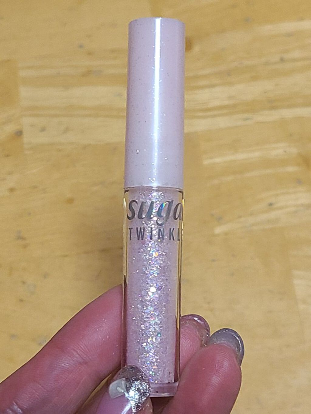 シュガー トゥインクル リキッド グリッター/PERIPERA/グリッターを使ったクチコミ（3枚目）