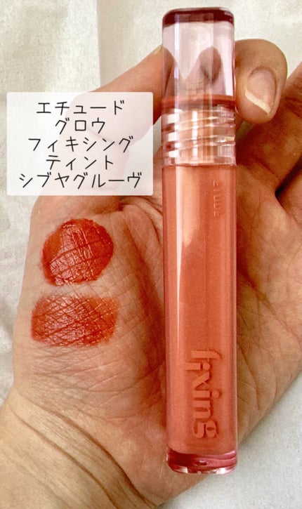 インク ムード グロイ ティント/PERIPERA/リップティントを使ったクチコミ(6枚目)