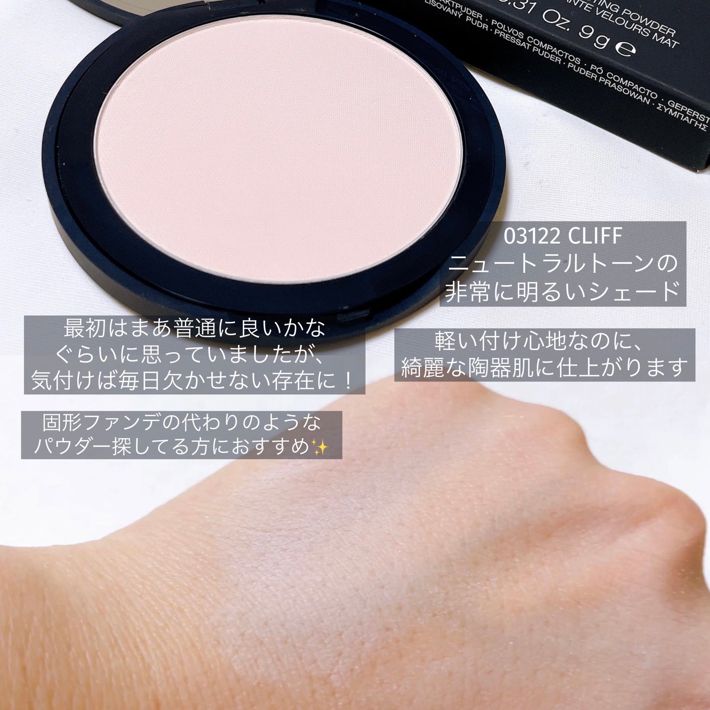 ジルスチュアート ブライト&スムース セラムプライマー/JILL STUART/化粧下地を使ったクチコミ(9枚目)