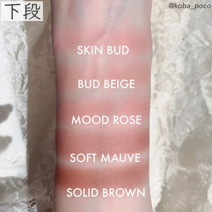 ベターザンパレット/rom&nd/アイシャドウパレットを使ったクチコミ(5枚目)