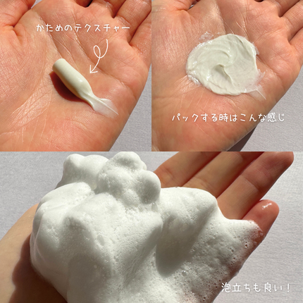 ニベア2WAY美容洗顔/ニベア/洗顔フォームを使ったクチコミ(2枚目)