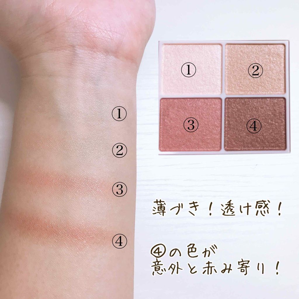 シルキースフレアイズ/キャンメイク/アイシャドウパレットを使ったクチコミ(3枚目)