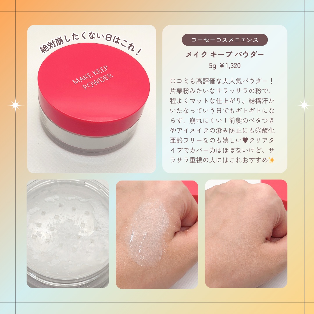 クリアラスト フェイスパウダー N 薬用オークル/クリアラスト/プレストパウダーを使ったクチコミ（3枚目）