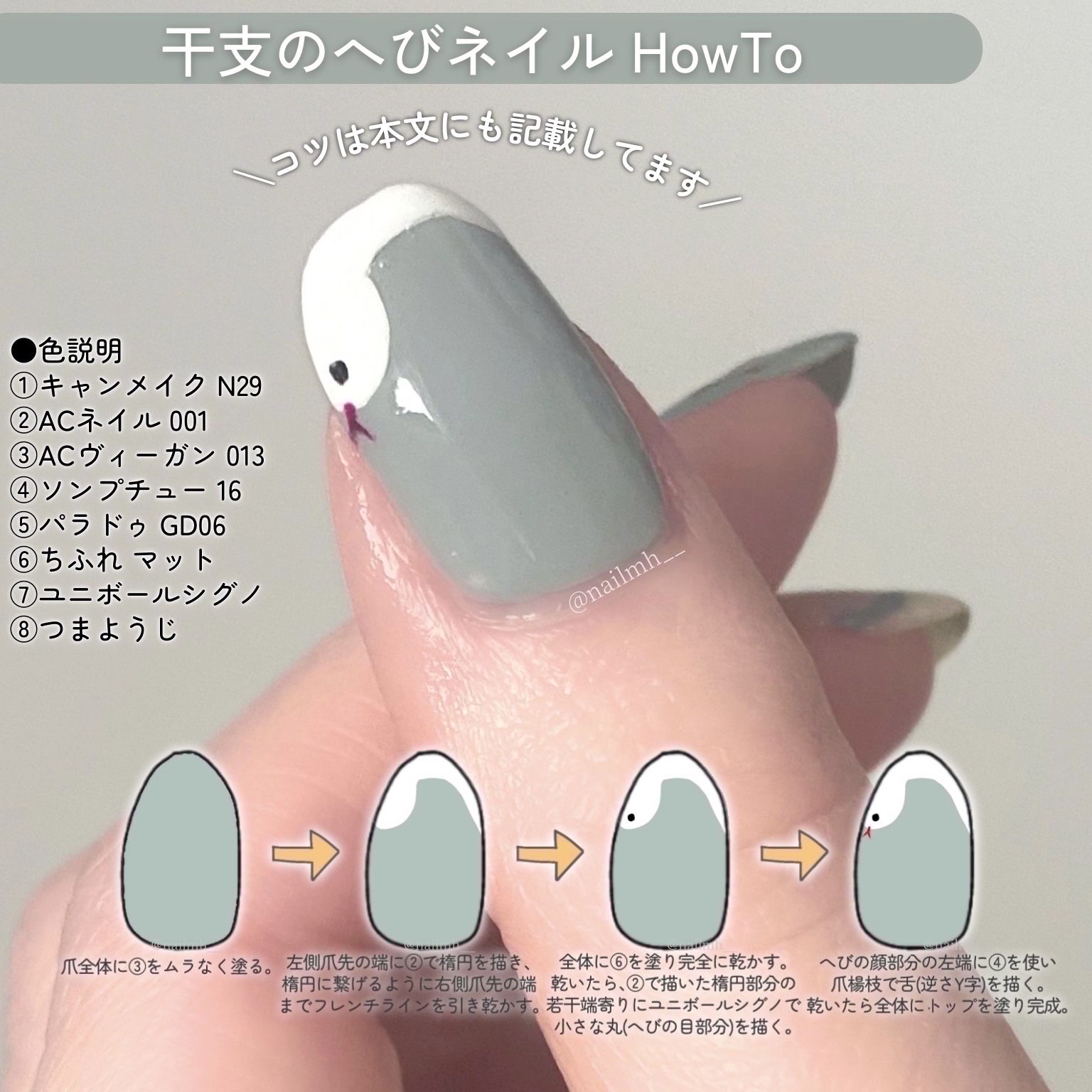 ミニネイル/パラドゥ/マニキュアを使ったクチコミ（3枚目）