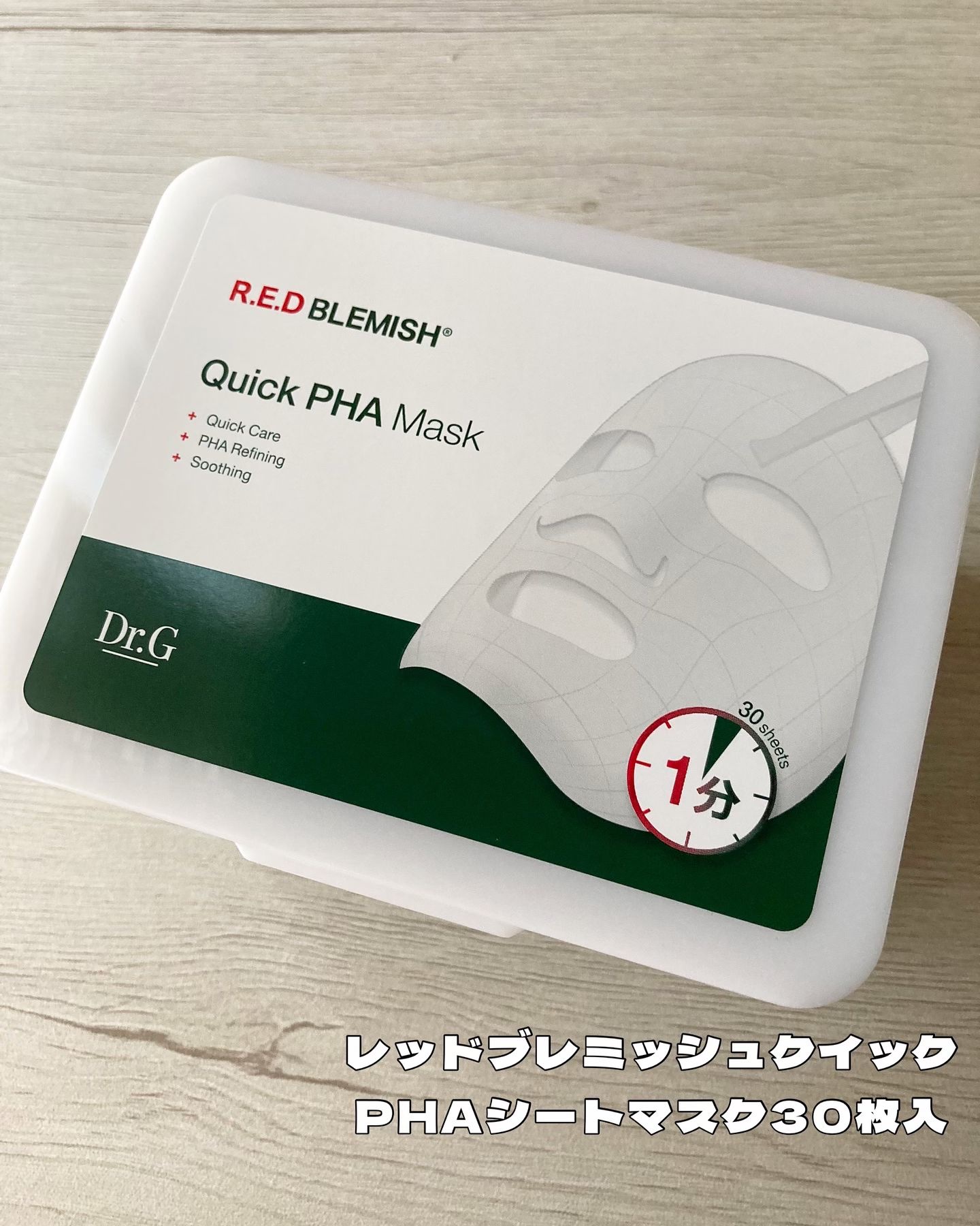 グリーンディープポアクレンジングバーム/Dr.G/クレンジングバームを使ったクチコミ（2枚目）