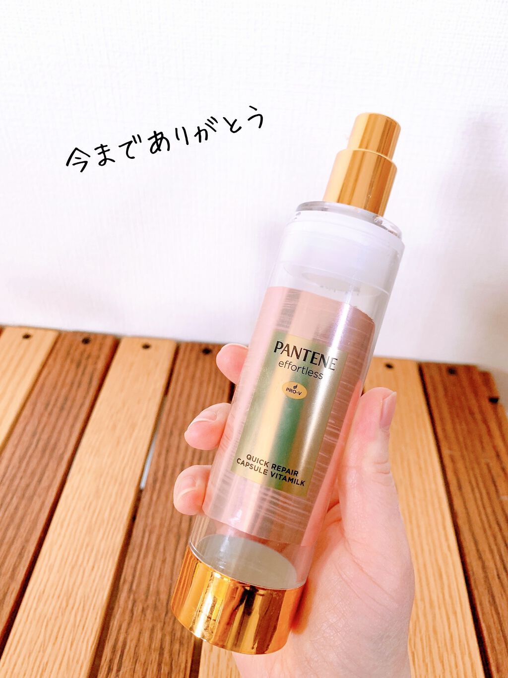 ボディーソープ/ピアベルピア/ボディソープを使ったクチコミ（3枚目）