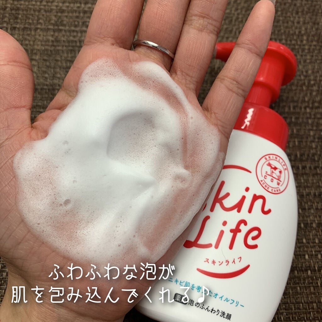 薬用泡のふんわり洗顔/スキンライフ/泡洗顔を使ったクチコミ(4枚目)
