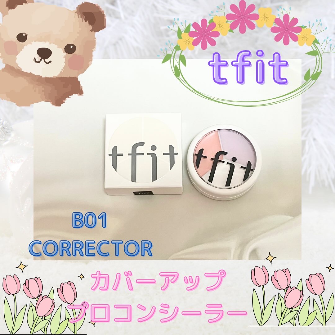 カバーアッププロコンシーラー/TFIT/パレットコンシーラーを使ったクチコミ（1枚目）
