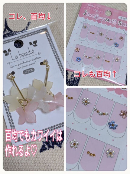 キャンドゥ購入品😄💞/キャンドゥ/その他を使ったクチコミ(1枚目)