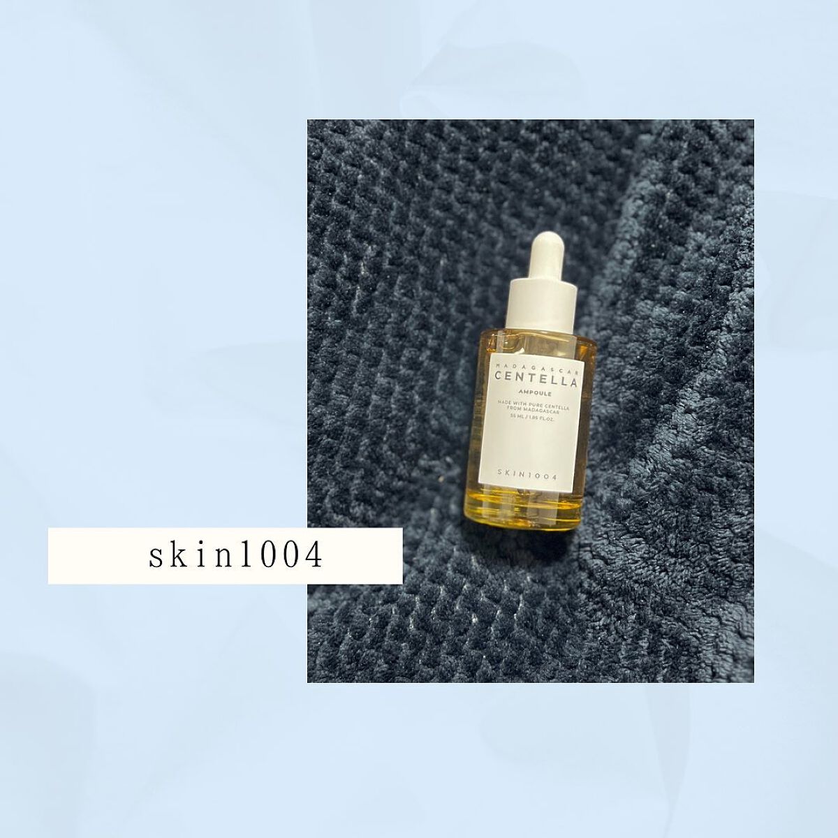 センテラ アンプル/SKIN1004/美容液を使ったクチコミ(1枚目)