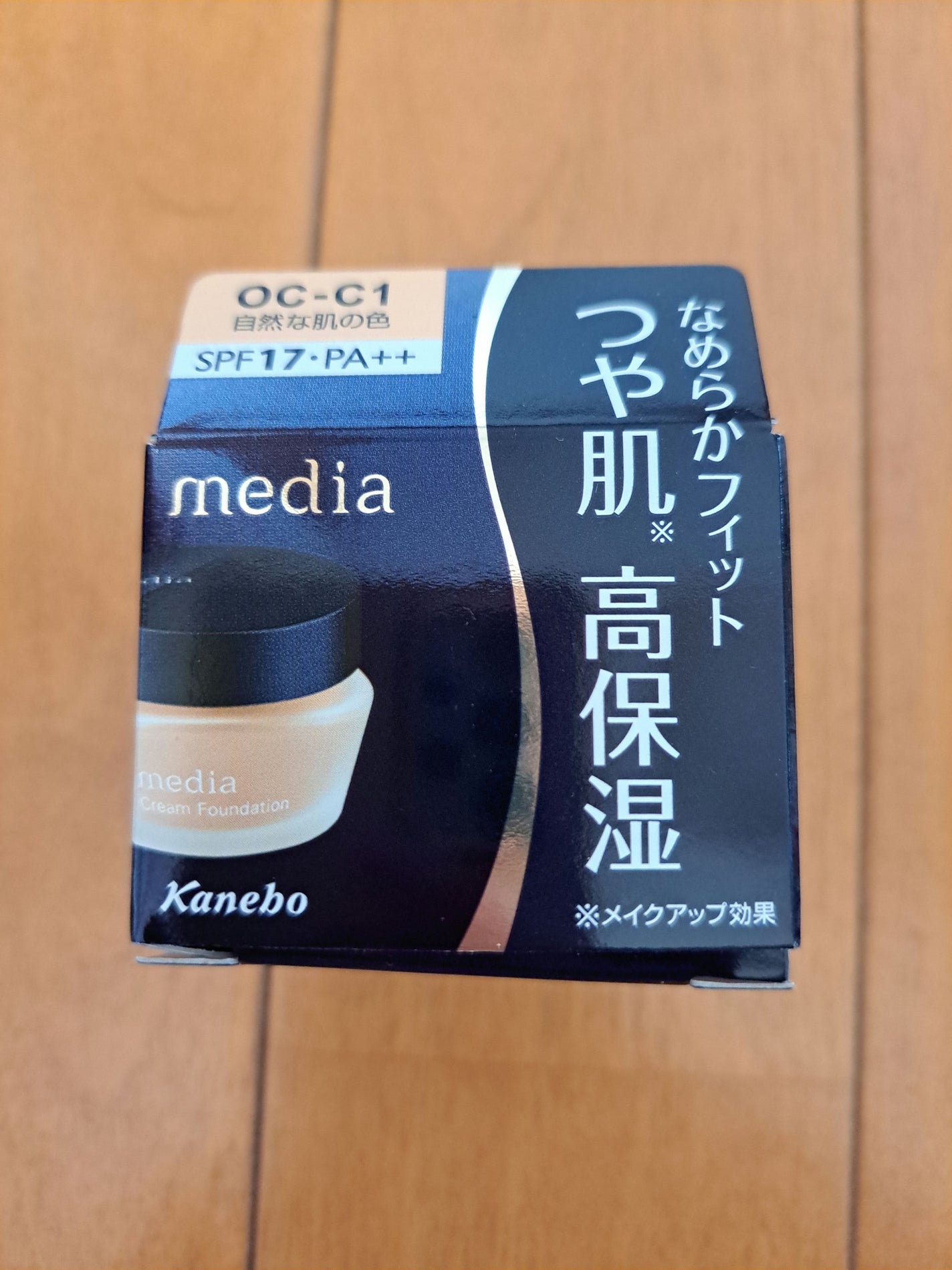 クリームファンデーションN/media/クリーム・エマルジョンファンデーションを使ったクチコミ(1枚目)