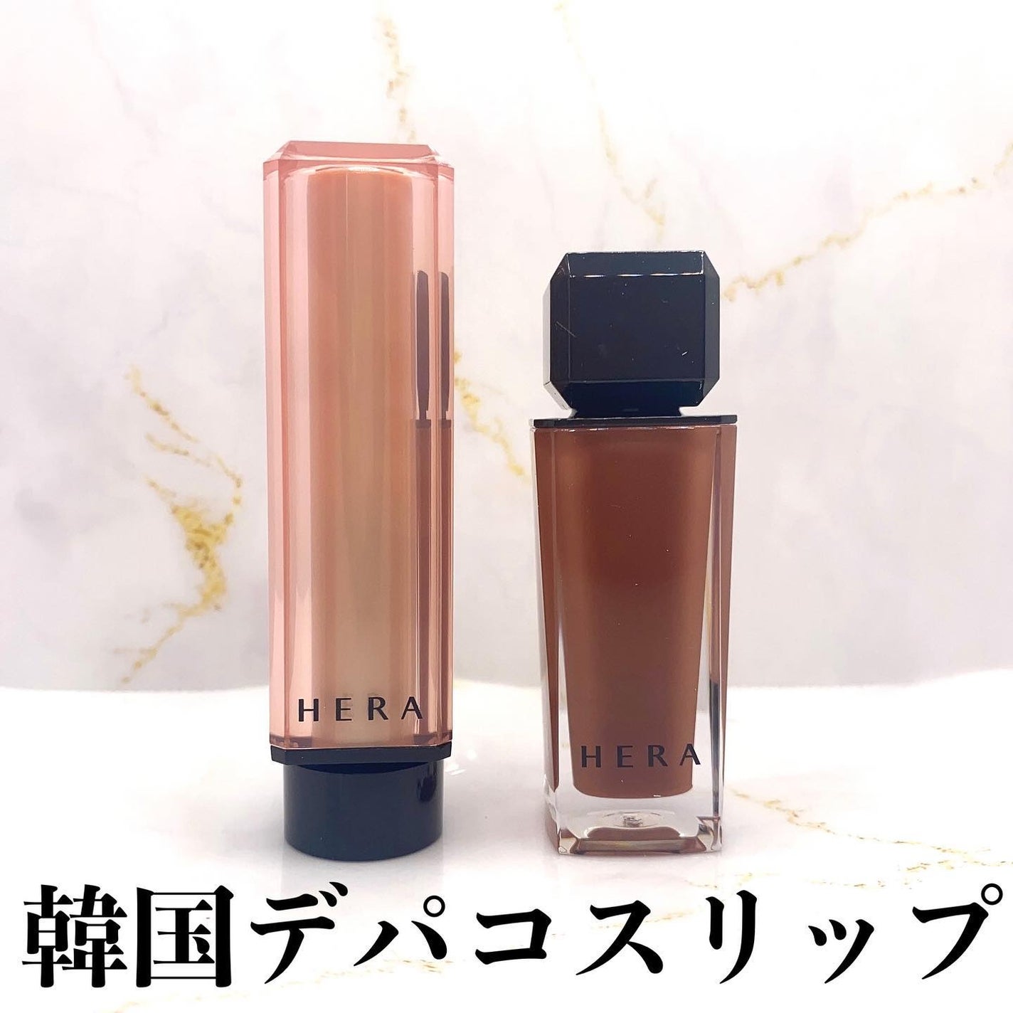 センシュアルヌードグロス/HERA/リップグロスを使ったクチコミ(1枚目)