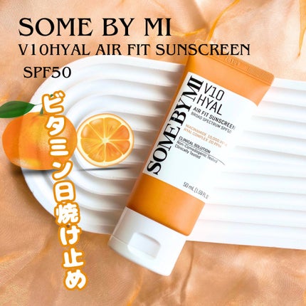 V10ヒアルエアフィットサンスクリーン/SOME BY MI/日焼け止めクリームを使ったクチコミ(1枚目)