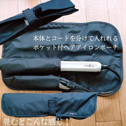 アドバンス イージー・カール32mm MHI-3255/mod's hair/カールアイロンを使ったクチコミ(5枚目)