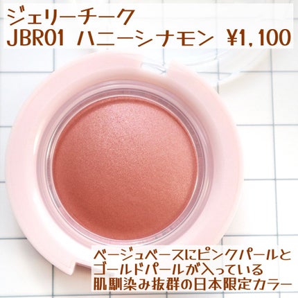 アピュー ジューシーパン スパークリングティント/A’pieu/口紅を使ったクチコミ(3枚目)