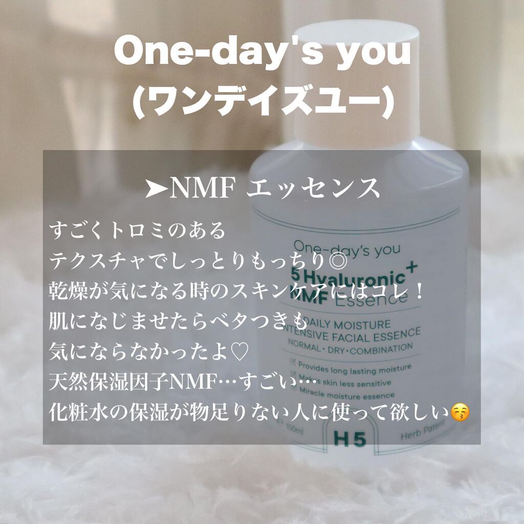 ウォータースリーピングパック/LANEIGE/フェイスクリームを使ったクチコミ（2枚目）